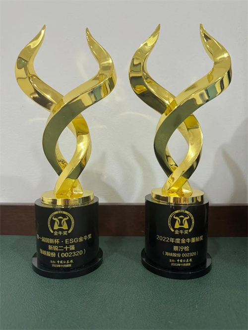 海南控股荣获“第三届国新杯·ESG金牛奖百强”奖项